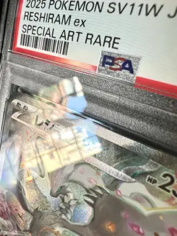 [PSA 10] Reshiram ex 168 & Zekrom ex 169 SAR 2 sequential Japanese Pokemon - Image 5
