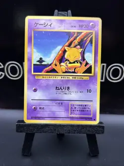 Abra No. 063 Base Set Common 1996 Pokemon Card Japanese VLP Regular - Image 2