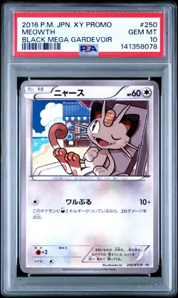 2016 POKEMON JPN XY PROMO BLACK MEGA GARDEVOIR #250 MEOWTH PSA 10 - Image 1