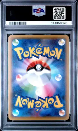 2016 POKEMON JPN XY PROMO BLACK MEGA GARDEVOIR #250 MEOWTH PSA 10 - Image 2