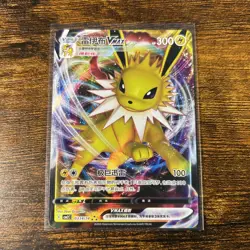 Pokemon TCG Jolteon VMAX 0314/14 CBB2C S-Chinese Gem Pack Vol 2 NM US Seller - Image 1