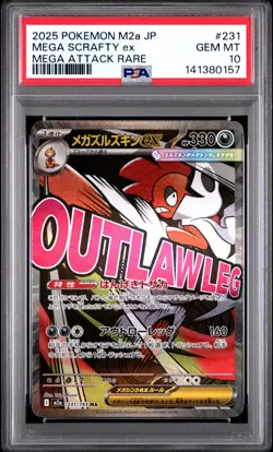 2025 POKEMON JPN M2A-MEGA DREAM EX MEGA ATTACK RARE #231 MEGA SCRAFTY EX PSA 10 - Image 1