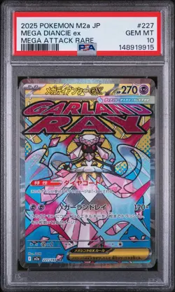 2025 POKEMON JPN M2A-MEGA DREAM EX MEGA ATTACK RARE #227 MEGA DIANCIE EX PSA 10 - Image 1