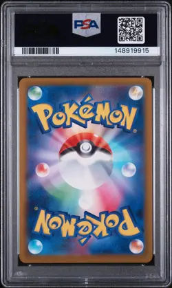 2025 POKEMON JPN M2A-MEGA DREAM EX MEGA ATTACK RARE #227 MEGA DIANCIE EX PSA 10 - Image 2