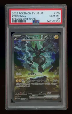 2025 POKEMON JAPANESE SV11B-BLACK BOLT SPECIAL ART RARE #169 ZEKROM EX PSA 10 - Image 1
