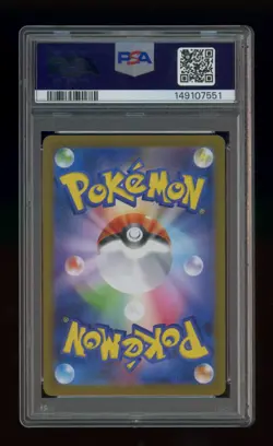 2025 POKEMON JAPANESE SV11B-BLACK BOLT SPECIAL ART RARE #169 ZEKROM EX PSA 10 - Image 2