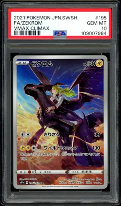 Pokemon PSA 10 Zekrom CHR 195/184 s8b Sword & Shield Vmax Climax Japanese - Image 3