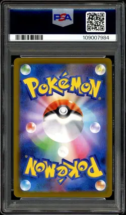 Pokemon PSA 10 Zekrom CHR 195/184 s8b Sword & Shield Vmax Climax Japanese - Image 4