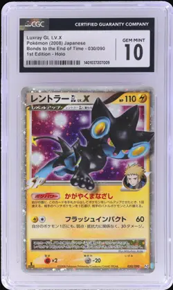 2008 Pokemon Bonds To The End Of Time Japanese Luxray Gl Lv X #30 CGC 10 Lv.x - Image 1
