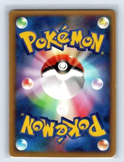 JANINE'S BEEDRILL 061/141 VS SERIES 1st Ed. Pokemon Japanese US SELLER - Image 2