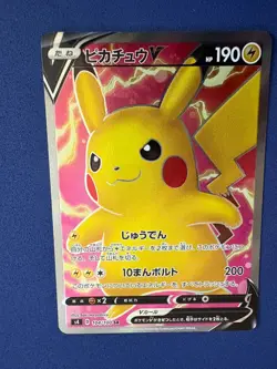 Pikachu V 104/100 Super Rare Amazing Volt Tackle Pokemon Japanese Holo Near Mint - Image 1
