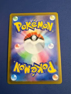 Pikachu V 104/100 Super Rare Amazing Volt Tackle Pokemon Japanese Holo Near Mint - Image 2