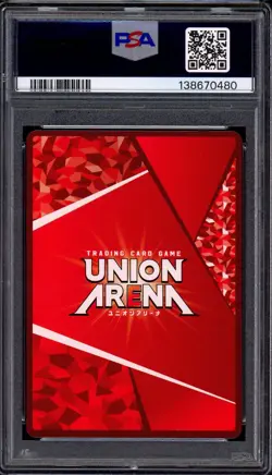 2024 Union Arena Japanese Ticket Point Exchange Rimuru #001 PSA 10 GEM MINT - Image 2