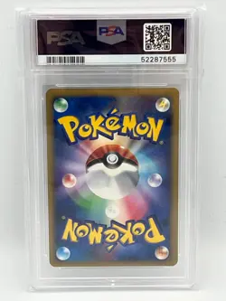 Electabuzz 065/DP-P 2007 DP Card Exchange Japanese Promo Card Graded PSA 9 Mint - Image 2