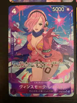 One Piece CCG Japanese Card Lot (4) Boa Hancock ST03-013 Vinsmoke Reiju Vivi ALT - Image 4
