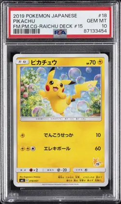 2019 POKEMON JPN FAMILY POKEMON CARD GAME RAICHU DECK #15 #18 PIKACHU PSA 10 - Image 1