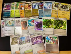 Perfect Order Lot Holos and Reverse Holos x 22 cards NM - Image 1