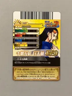 Nico Robin IC2-21 N One Piece One Py Berry Match Card Japanese - Image 2