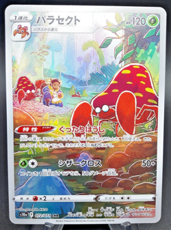 Parasect - S10a Dark Phantasma CHR (NM) Japanese Pokemon Card - Image 1