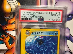 2002 Japanese Pokemon ~ Wind from the Sea 1st Edition ~ Tentacruel #29 ~ PSA 10 - Image 2