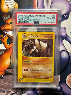 2002 Japanese Pokemon ~ Split Earth 1st Edition ~ Kabutops #57 ~ PSA 10 GEM MINT - Image 1