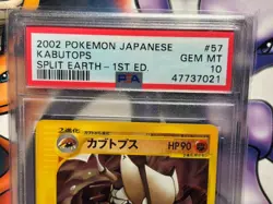 2002 Japanese Pokemon ~ Split Earth 1st Edition ~ Kabutops #57 ~ PSA 10 GEM MINT - Image 2