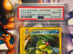 2002 Japanese Pokemon ~ Split Earth 1st Edition ~ Politoed #30 ~ PSA 10 - Image 2