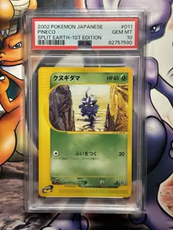 2002 Japanese Pokemon ~ Split Earth 1st Edition ~ Pineco #11 ~ PSA 10 GEM MINT - Image 1