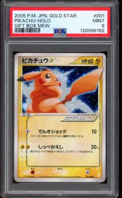 2005 Pokemon Pikachu Gold Star Gift Box Mew Japanese Holo #001 PSA 9 MINT - Image 1