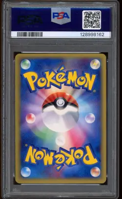 2005 Pokemon Pikachu Gold Star Gift Box Mew Japanese Holo #001 PSA 9 MINT - Image 2