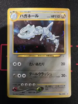 Pokemon TCG: Steelix No.208 Holo Rare 2000 Japanese Neo Genesis LP - Image 1