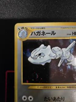 Pokemon TCG: Steelix No.208 Holo Rare 2000 Japanese Neo Genesis LP - Image 2