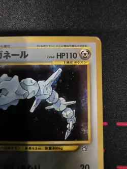 Pokemon TCG: Steelix No.208 Holo Rare 2000 Japanese Neo Genesis LP - Image 3