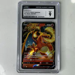 CGC 9 MINT Japanese Pokemon 2022 Charizard V 014/100 S9 Star Birth - Image 1
