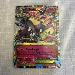 Pokemon - M Mawile EX XY104 XY Promo Holo Pokemon (2016) - MP - Image 1