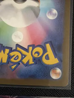 Bulbasaur AR 050/049 svG Special Deck Set Full Art Japanese Ver Pokemon card EX - Image 5