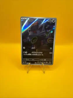 Zorua 072/064 Sv6a: Night Wanderer Holo (Japanese) - Pokemon Card - Image 1