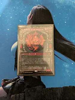 MTG SHOWCASE Ojer Axonil, Deepest Might Lost Caverns of Ixalan Magic NM JP - Image 1