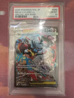 PSA 10 Mega Lucario EX 088/063 Special Art Rare M1l Mega Brave Pokemon Japanese - Image 2
