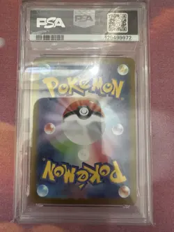 PSA 10 Mega Lucario EX 088/063 Special Art Rare M1l Mega Brave Pokemon Japanese - Image 3