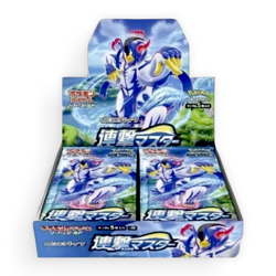 Pokemon Sword & Shield Rapid Strike Master S5R Booster Box JAPANESE 4521329306162 - Image 1