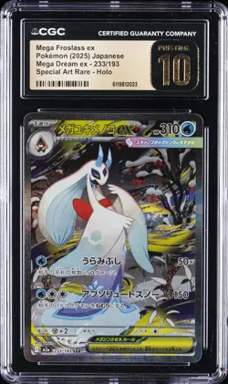 2025 POKEMON JPN MEGA DREAM EX #233/193 MEGA FROSLASS EX CGC 10 PERFECT - Image 1