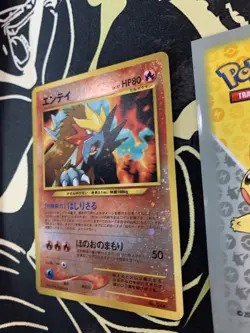 Entei - No. 244 - Neo File 2 - Japanese - Pokemon Card - 152 💎LP ++💎 - Image 2