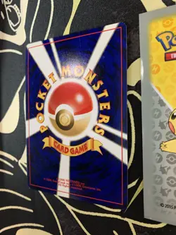 Entei - No. 244 - Neo File 2 - Japanese - Pokemon Card - 152 💎LP ++💎 - Image 5