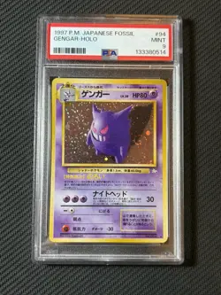 PSA 9 Mint Gengar Fossil Japanese Holo Rare #094 Pokemon With Swirl New Cert - Image 1