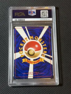 PSA 9 Mint Gengar Fossil Japanese Holo Rare #094 Pokemon With Swirl New Cert - Image 2
