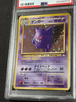 PSA 9 Mint Gengar Fossil Japanese Holo Rare #094 Pokemon With Swirl New Cert - Image 3