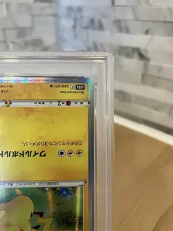 2022 POKEMON GO JPN #028 PIKACHU-HOLO PSA 10 - Image 5