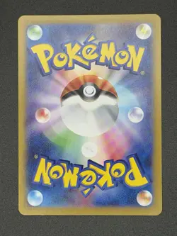 Pokemon Night Wanderer - Pecharunt ex Super Rare 082/064 - Image 2