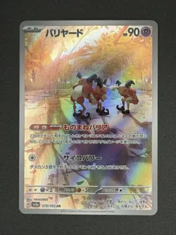 Pokemon 151 Sv2a Mr. Mime Art Rare 179/165 - Image 1